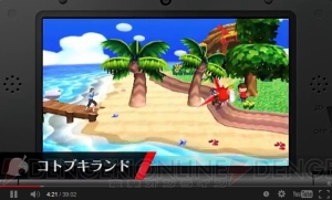 【速報】Wii U/3DS『スマブラ』の発売時期は3DS版が夏、Wii U版が冬！ 『ポケットモンスター』シリーズからリザードン、ゲッコウガも参戦
