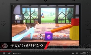 【速報】Wii U/3DS『スマブラ』の発売時期は3DS版が夏、Wii U版が冬！ 『ポケットモンスター』シリーズからリザードン、ゲッコウガも参戦