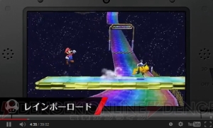 【速報】Wii U/3DS『スマブラ』の発売時期は3DS版が夏、Wii U版が冬！ 『ポケットモンスター』シリーズからリザードン、ゲッコウガも参戦