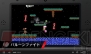 『大乱闘スマッシュブラザーズ for Nintendo 3DS/Wii U』