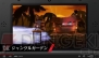 『大乱闘スマッシュブラザーズ for Nintendo 3DS/Wii U』