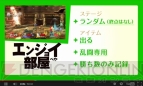 『大乱闘スマッシュブラザーズ for Nintendo 3DS/Wii U』
