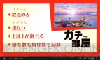 『大乱闘スマッシュブラザーズ for Nintendo 3DS/Wii U』