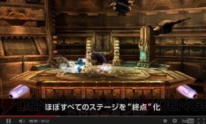 【速報】Wii U/3DS『スマブラ』の発売時期は3DS版が夏、Wii U版が冬！ 『ポケットモンスター』シリーズからリザードン、ゲッコウガも参戦