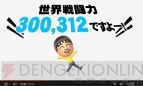 『大乱闘スマッシュブラザーズ for Nintendo 3DS/Wii U』
