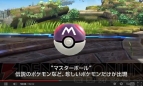 『大乱闘スマッシュブラザーズ for Nintendo 3DS/Wii U』