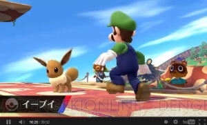 【速報】Wii U/3DS『スマブラ』の発売時期は3DS版が夏、Wii U版が冬！ 『ポケットモンスター』シリーズからリザードン、ゲッコウガも参戦