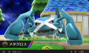 【速報】Wii U/3DS『スマブラ』の発売時期は3DS版が夏、Wii U版が冬！ 『ポケットモンスター』シリーズからリザードン、ゲッコウガも参戦