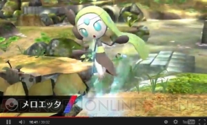【速報】Wii U/3DS『スマブラ』の発売時期は3DS版が夏、Wii U版が冬！ 『ポケットモンスター』シリーズからリザードン、ゲッコウガも参戦