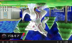 【速報】Wii U/3DS『スマブラ』の発売時期は3DS版が夏、Wii U版が冬！ 『ポケットモンスター』シリーズからリザードン、ゲッコウガも参戦