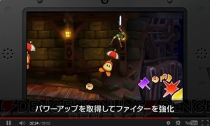 【速報】Wii U/3DS『スマブラ』の発売時期は3DS版が夏、Wii U版が冬！ 『ポケットモンスター』シリーズからリザードン、ゲッコウガも参戦