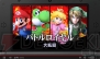 『大乱闘スマッシュブラザーズ for Nintendo 3DS/Wii U』