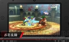 『大乱闘スマッシュブラザーズ for Nintendo 3DS/Wii U』