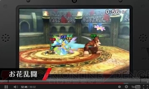 【速報】Wii U/3DS『スマブラ』の発売時期は3DS版が夏、Wii U版が冬！ 『ポケットモンスター』シリーズからリザードン、ゲッコウガも参戦