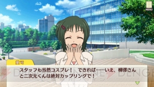 『ゴールデンタイム Vivid Memories』の追加シナリオDLC第1弾が配信開始！ とあるEDの後日談がフルボイス＆新規CGで描かれる