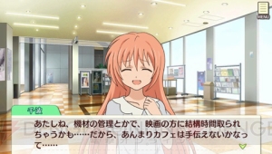 『ゴールデンタイム Vivid Memories』の追加シナリオDLC第1弾が配信開始！ とあるEDの後日談がフルボイス＆新規CGで描かれる