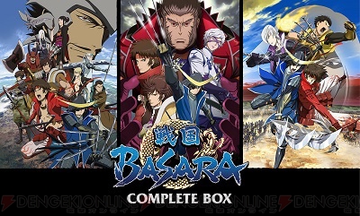 戦国basara のtvアニメ第1期 2期と劇場版を全収録した Complete Box が6月18日に発売 ファンイベントの映像も収録 電撃オンライン