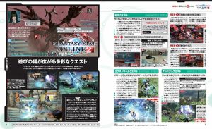 電撃警備保障・電撃PSアーカイブ第35回