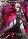 『拡散性ミリオンアーサー』