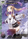 『拡散性ミリオンアーサー』