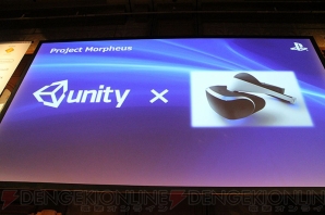 Unite Japan 14 Sceセッションで Morpheus 国内初お披露目に会場から大きな拍手 Ps Mobileはunityとの親和性の高さをアピール 電撃オンライン