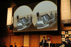 “Unite Japan 2014”SCEセッションで『Morpheus』国内初お披露目に会場から大きな拍手！ PS MobileはUnityとの親和性の高さをアピール