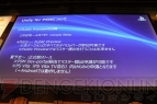 『Project Morpheus』
