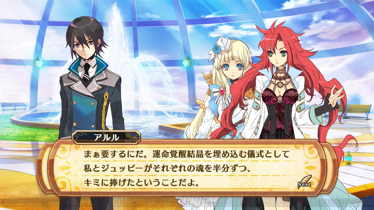 神様と運命覚醒のクロステーゼ に 神パラ のリリエルたちがゲスト出演決定 前作から数年後の天使5名がサブシナリオで活躍 電撃オンライン 神様と運命覚醒のクロステーゼ に 神パラ のリリエルたちがゲスト出演決定 前作から数年後の天使5名がサブシナリオで活躍 電撃オンライン
