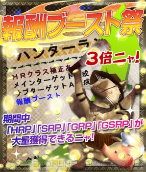 『MHF-G』