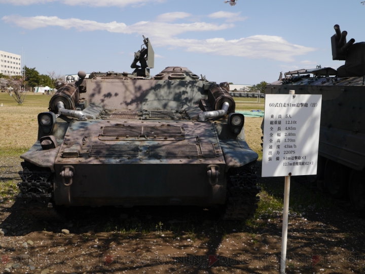 あの三式中戦車とご対面！ 『World of Tanks』の“ミリタリーバスツアー”に参加してきました【めざせ！ 戦車道免許皆伝 第27回】