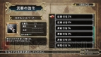 『ファンタジーヒーロー』