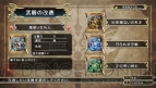 『ファンタジーヒーロー』
