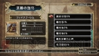 『ファンタジーヒーロー』
