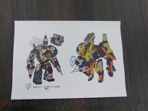 『ファンタジーヒーロー』