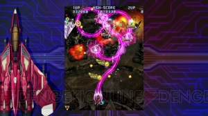 PS3『雷電IV OverKill』から新スコアシステムを導入した“OverKill Mode”など3つのモードの情報が公開！ 公式サイトが正式にオープン