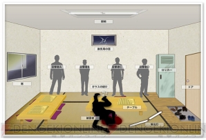 『逆転裁判123 成歩堂セレクション』