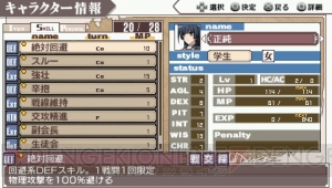 ほぼ半額に値下げしたDL版『境界線上のホライゾン PORTABLE』が配信開始！ 原作小説の新刊『境界線上のホライゾンVII＜中＞』も発売