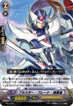 『カードファイト!! ヴァンガード』