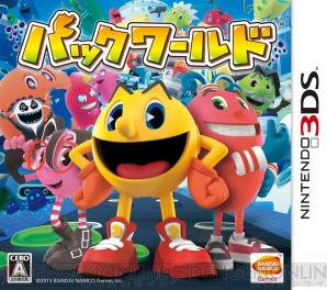 『パックワールド』
