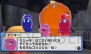 『パックワールド』