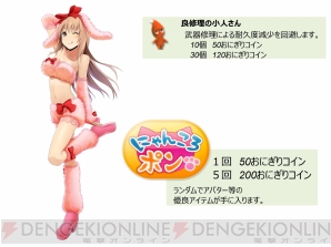『鬼斬』