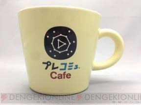 “ゲーム情報発信！「プレコミュ」Cafe”