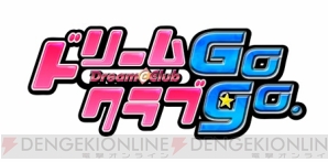 “ゲーム情報発信！「プレコミュ」Cafe”