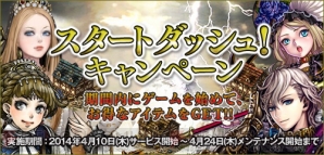 『鬼武者Soul』＆『百年戦記 ユーロ・ヒストリア』