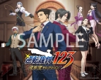 『逆転裁判123 成歩堂セレクション』