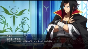 『ブレイブルー クロノファンタズマ』発売記念。水着だらけの新イベントや過去作の総集編シナリオなど、PS Vita版の魅力を総まとめ