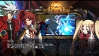 『ブレイブルー クロノファンタズマ』
