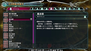 『ブレイブルー クロノファンタズマ』