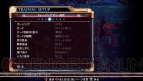 『ブレイブルー クロノファンタズマ』