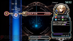 『ブレイブルー クロノファンタズマ』